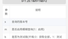 mc版本库app 截图
