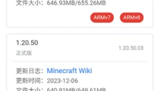 mc版本库app 截图