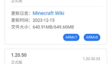 mc版本库app 截图