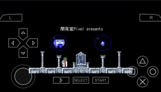 psp模拟器 截图
