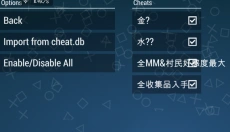 psp模拟器 截图