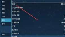 psp模拟器 截图