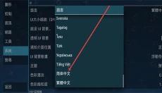 psp模拟器 截图
