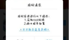 叉叉助手app 截图