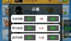 叉叉助手app 截图