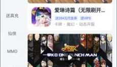 叉叉助手app 截图