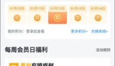 叉叉助手app 截图
