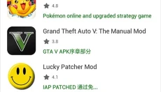 happymod旧版本 截图