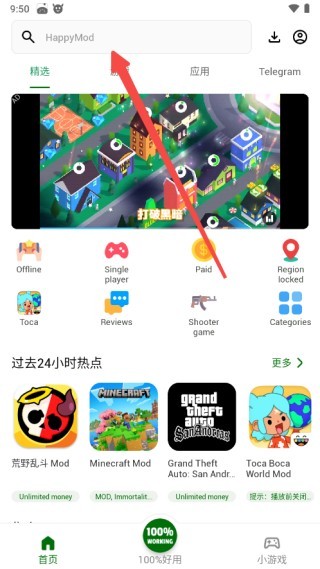 happymod旧版本