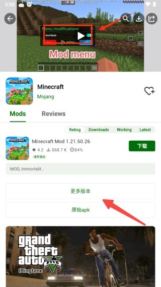 happymod旧版本