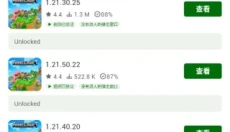 happymod旧版本 截图
