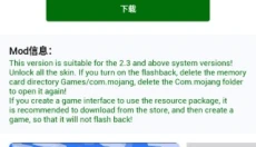 happymod旧版本 截图