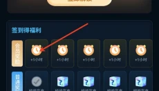 良心云游戏 截图