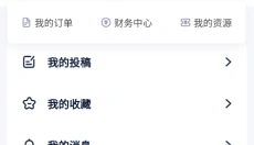 舜舜游戏盒安卓版 截图