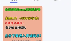 舜舜游戏盒安卓版 截图