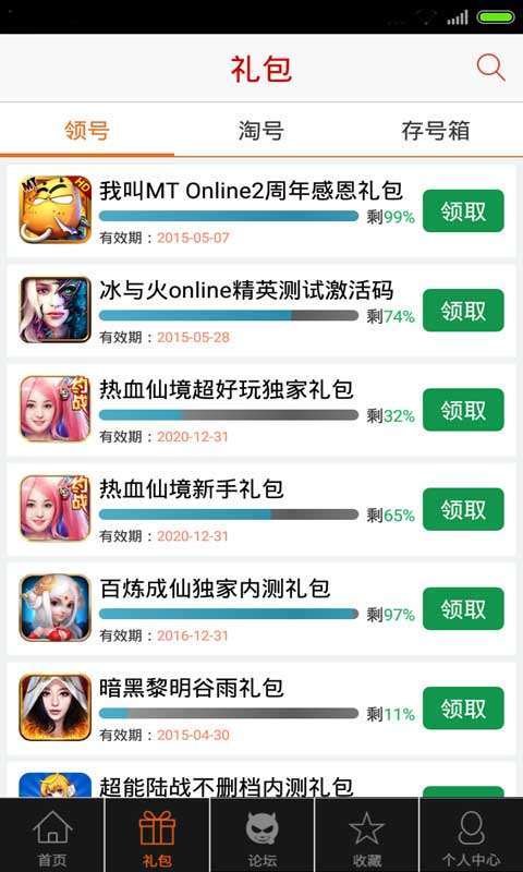 火影忍者手游助手