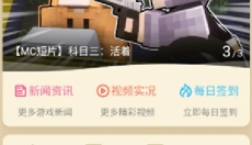 MCBBS 截图
