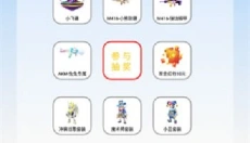 香肠盒子 截图