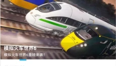 创亿云游 截图