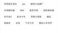 创亿云游 截图