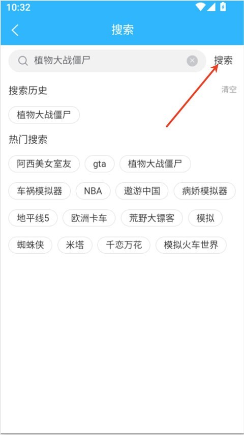 创亿云游