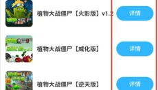 创亿云游 截图