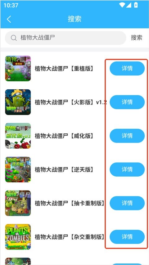 创亿云游