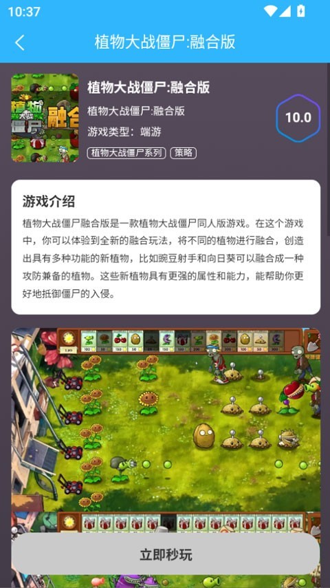 创亿云游
