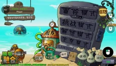 创亿云游 截图