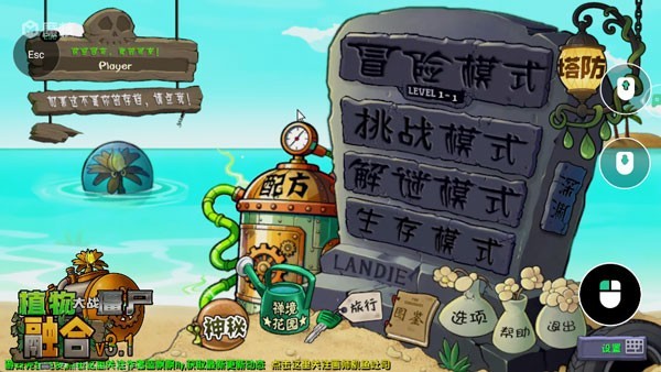 创亿云游