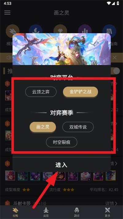 铲铲助手
