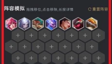 铲铲助手 截图