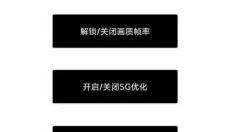 pubgtoolcn 截图