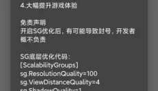 pubgtoolcn 截图