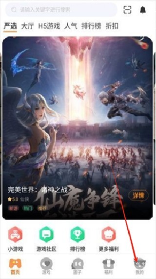 海阁游戏库
