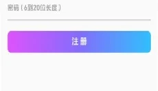 海阁游戏库 截图