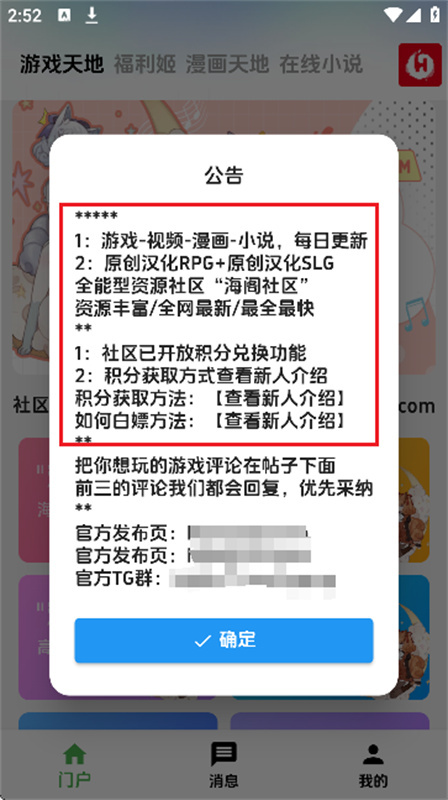 海阁游戏库