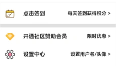 海阁游戏库 截图