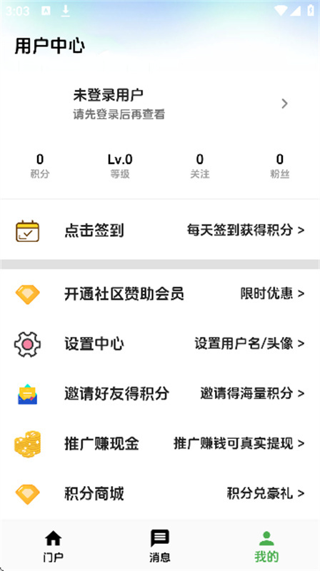海阁游戏库