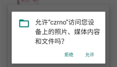 超自然Czrno免费版 截图