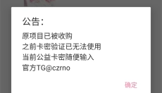 超自然Czrno免费版 截图