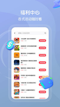 折扣手游