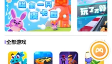 666乐园 截图