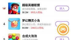 666乐园 截图