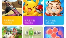 淘气侠安卓版 截图