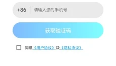 领沃云游戏 截图