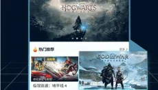 领沃云游戏 截图