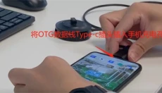 领沃云游戏 截图