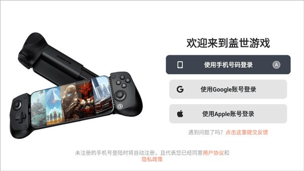 盖世模拟器官网
