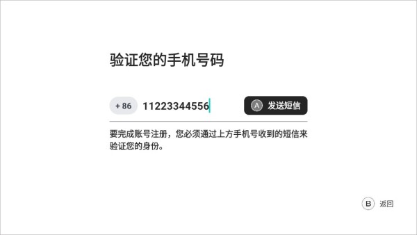 盖世模拟器官网
